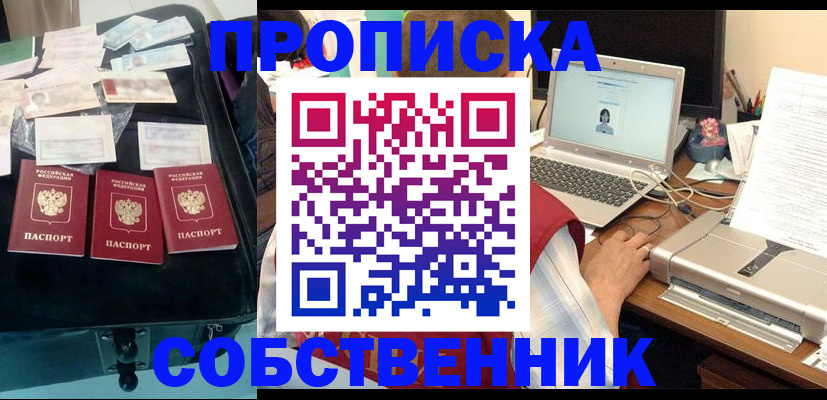 регистрация для дет. сада в Мордовии